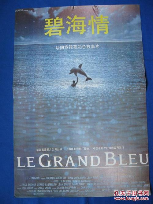 统一学院文凭毕业证样本照片